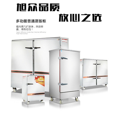 廚房革新 可移動(dòng)蒸飯車(chē)開(kāi)啟餐飲高效與衛(wèi)生新篇章