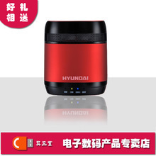 精選現(xiàn)代藍(lán)牙音響配件 最新影音電器配件優(yōu)惠與返利指南